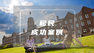 软件技术人才申请人